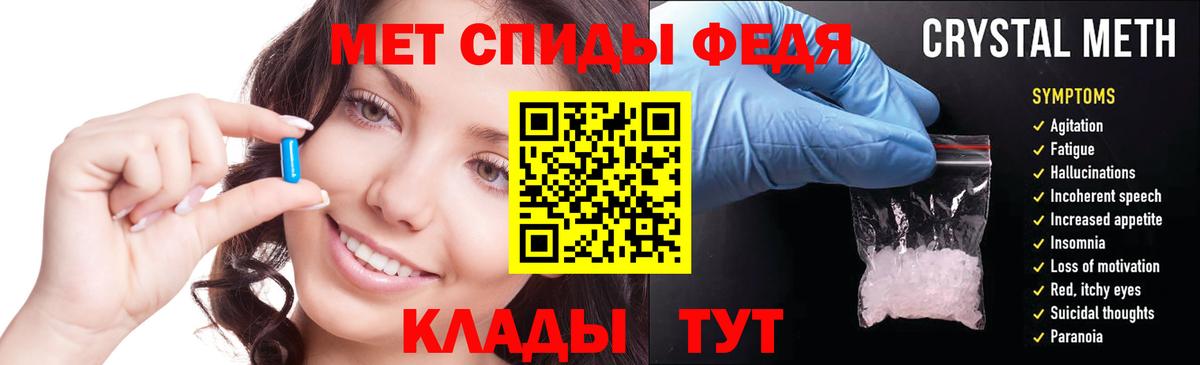 Амфетамин Розовый Кирово-Чепецк