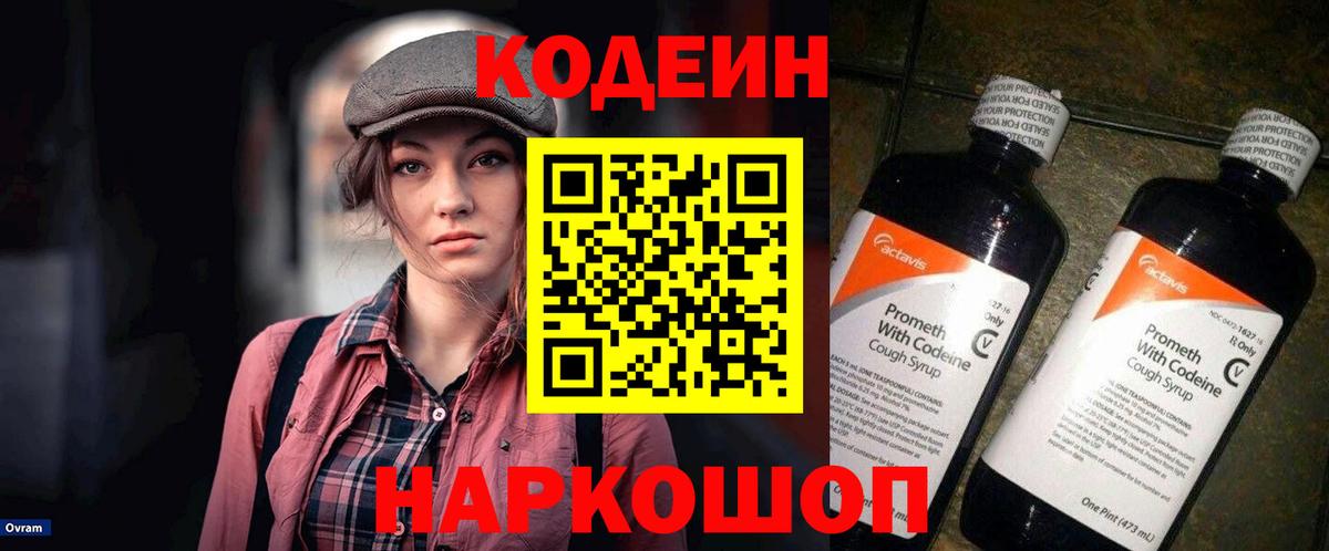 А ПВП Кирово-Чепецк