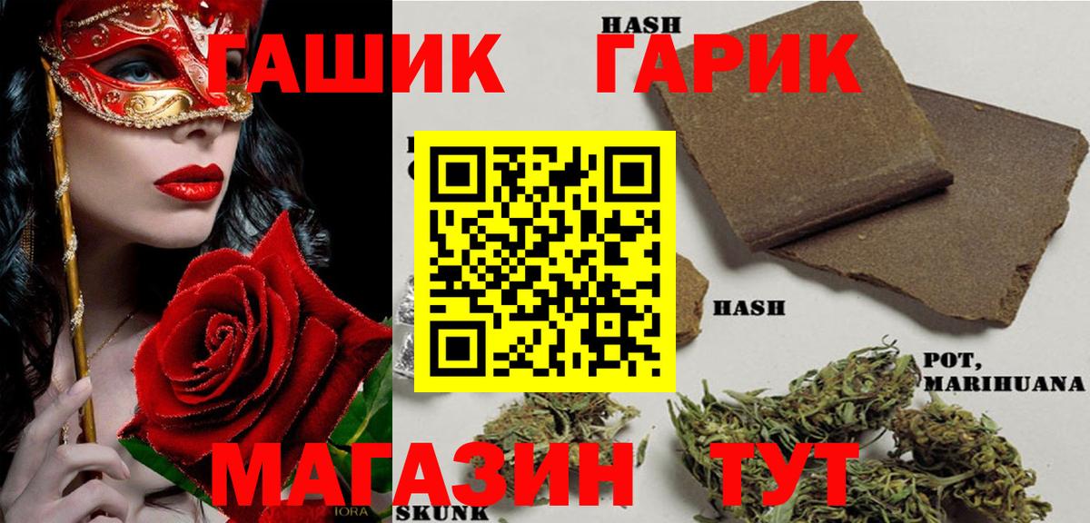 Кирово-Чепецк  ГАШИШ hashish  Вход с VPN  ГАШИШ ice o lator 