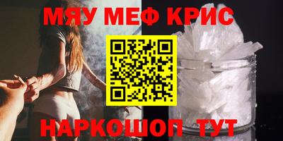 кокаин премиум Краснознаменск
