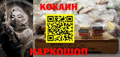 соль курить ск Краснокаменск