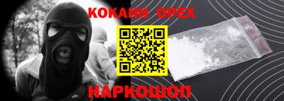 соль курить ск Краснокаменск