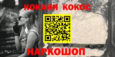 соль курить ск Краснокаменск