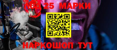 кокаин премиум Краснознаменск