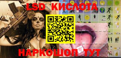 кокаин премиум Краснознаменск