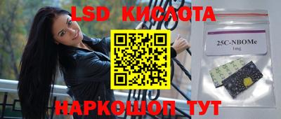 соль курить ск Краснокаменск