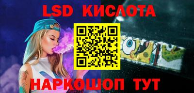 гидропоника Краснодар