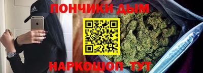соль курить ск Краснокаменск
