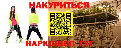 кокаин премиум Краснознаменск