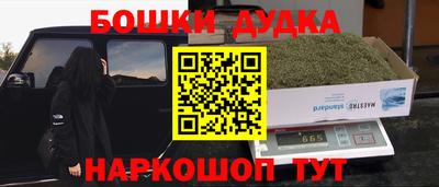кокаин премиум Краснознаменск