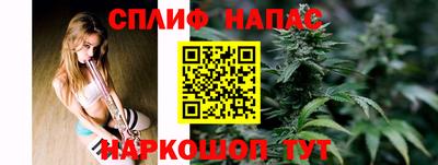 соль курить ск Краснокаменск