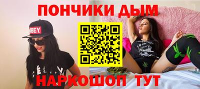 сатива Шелехов