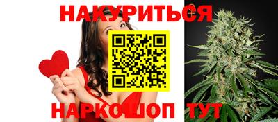 соль курить ск Краснокаменск