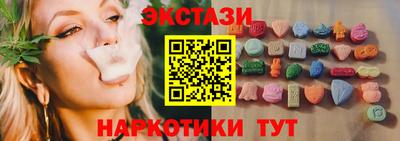 кокаин премиум Краснознаменск