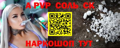 кокаин премиум Краснознаменск