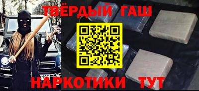 кокаин премиум Краснознаменск