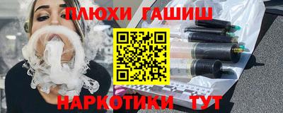 кокаин премиум Краснознаменск