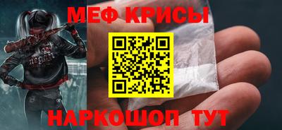 кокаин премиум Краснознаменск