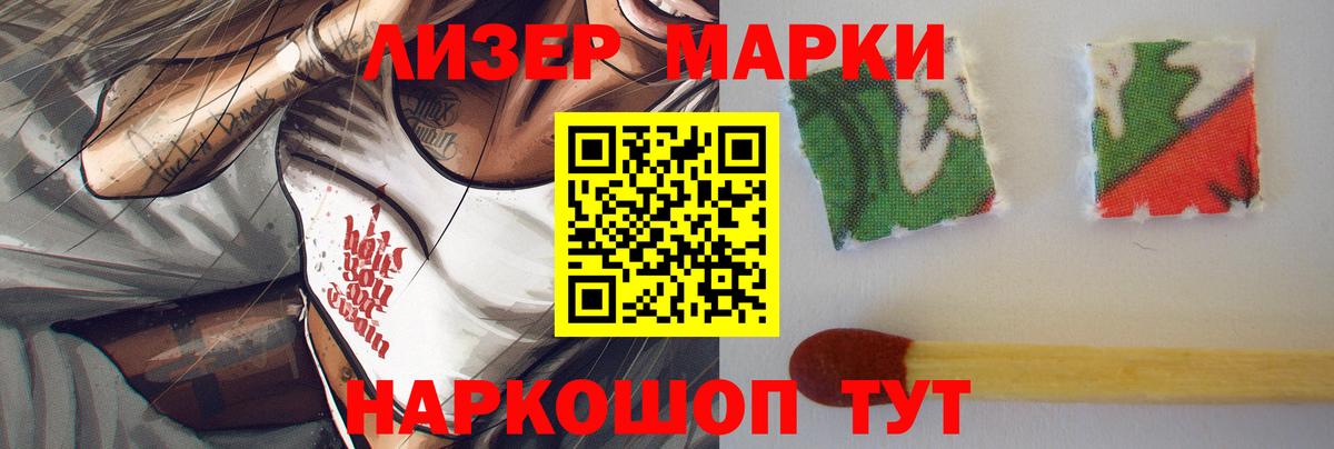 Кирово-Чепецк  Лсд 25 экстази ecstasy  ЛСД экстази кислота  Вход с VPN 