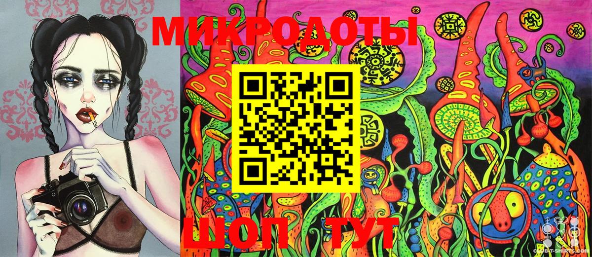Галлюциногенные грибы MAGIC MUSHROOMS Кирово-Чепецк