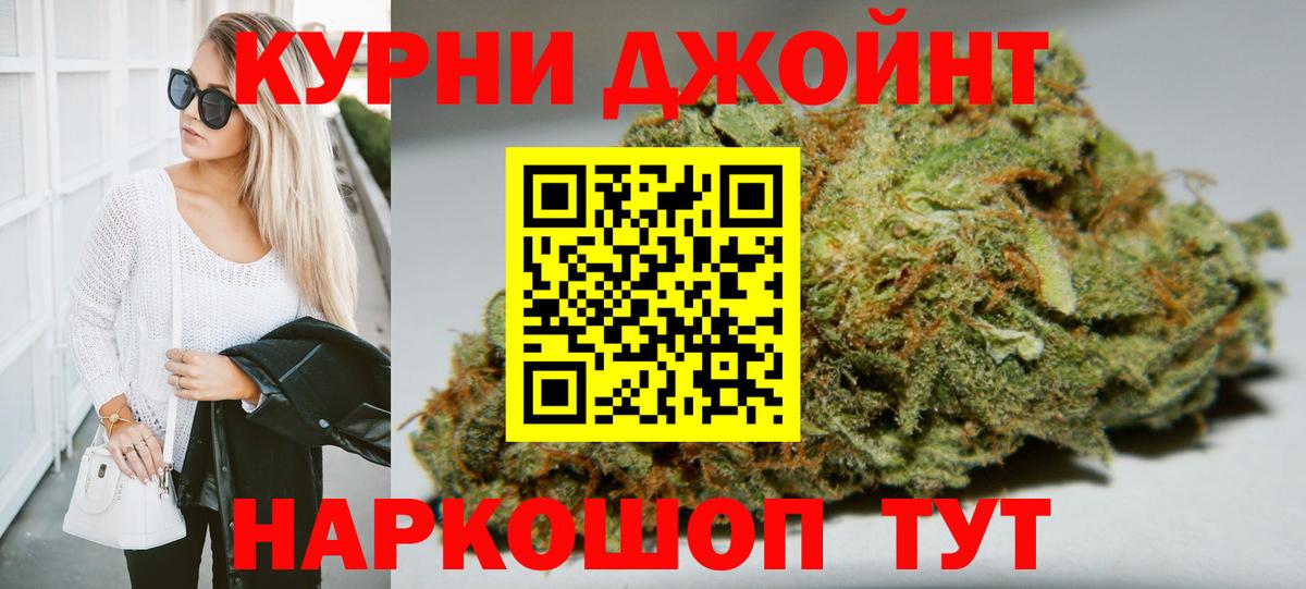 Марихуана ГИДРОПОН Кирово-Чепецк